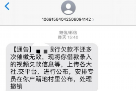 慈利慈利专业催债公司，专业催收